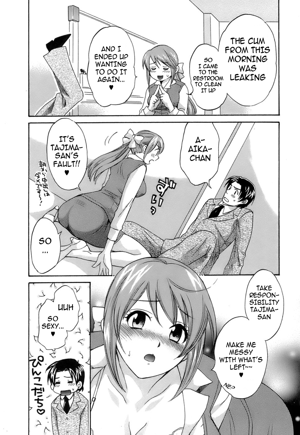 Hentai Manga Comic-Love Gome!-Chapter 2-12